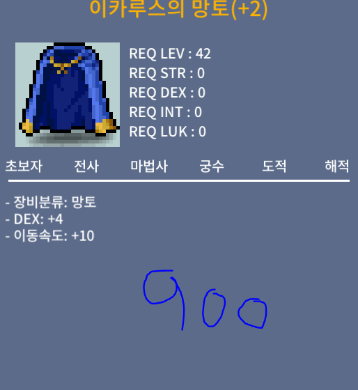 덱4 이속이카 팝니다 / 900만 / https://open.kakao.com/o/sr94f8Sf