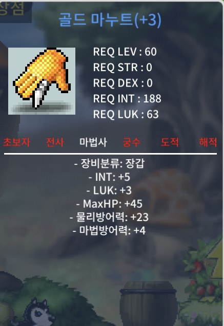 60제 합8 체3작 / 400만 / 4000000 / 인5럭3