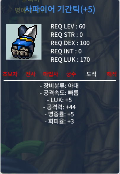 럭5 공44 기간틱 / 2000 / https://open.kakao.com/o/gDkqZkZf