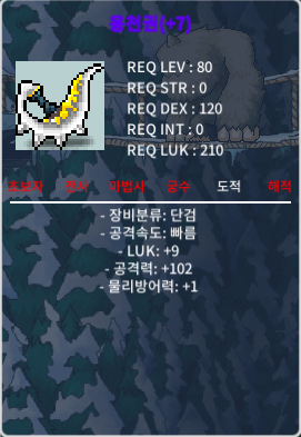 럭9 공102 용천권 / 2억2천 / https://open.kakao.com/o/skaOcqQf
