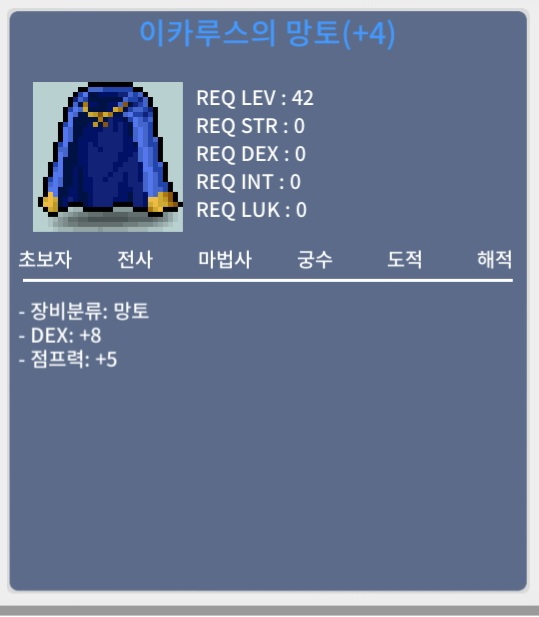 덱8 점프이카망토 / 3000 / 덱8 점카망 팝니다 / https://open.kakao.com/o/svQSKeUf