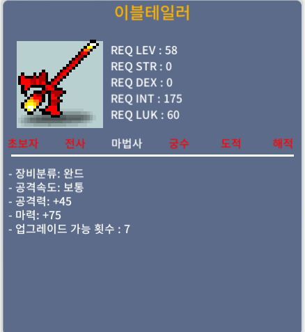 이블테일러 / 90만 / 마 75 (2상옵)
