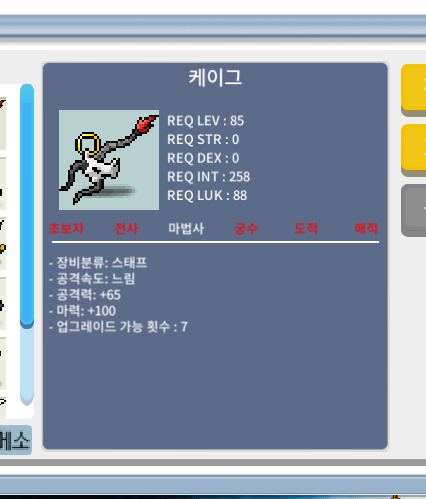 케이그 / 8000 / 마100 중옵 / https://open.kakao.com/o/s0mYEf6e