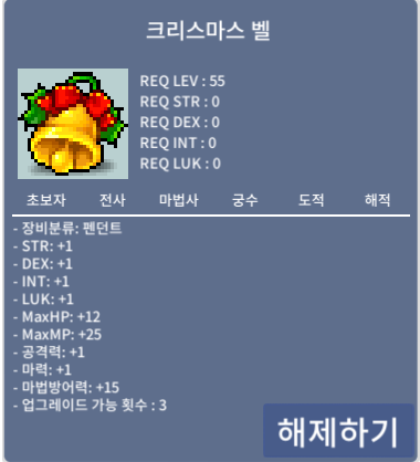 클스벨 개당 350 ㅍㅍㅍㅍ https://open.kakao.com/o/stiknaUf / 350