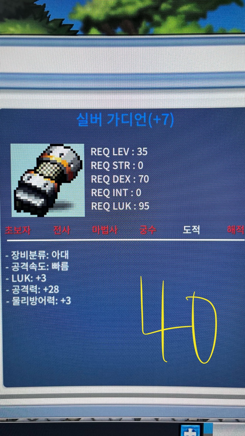 실버가디언 떡작 공 28 / 100만 / https://open.kakao.com/o/sWkfE7Tf