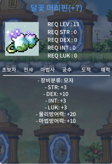 덱떡 머리핀 600 ㅍㅍㅍㅍㅍㅍ / 600 / https://open.kakao.com/o/seDfqF2f