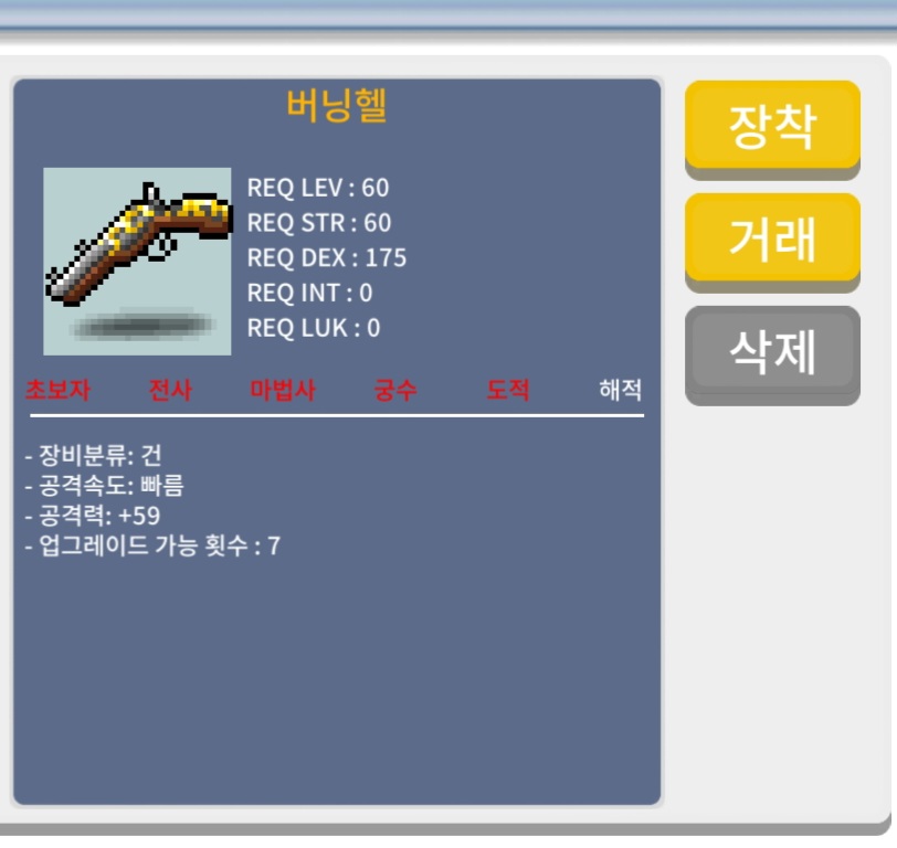버닝헬 / 40 / 1상옵(공59) / https://open.kakao.com/o/sxn8ygUf