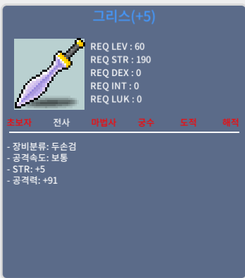 공 91 그리스 / 500 / 5작