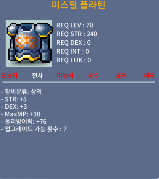 70제 상의 합8 / 40만 / ㅍㅍㅍ / 채팅 ㄱㄱ