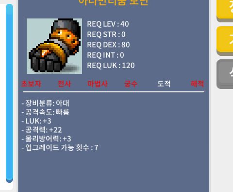 아다만티움 보닌 30만에팝니다 / 30만 / https://open.kakao.com/o/sSuVP8Sf