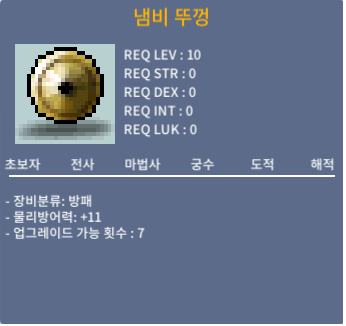 냄비 뚜껑 / 20 / 노작 / 채팅주세요