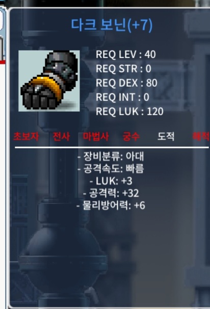 떡다크보닌 럭3공32 / 500,000 / 럭3 공32 / https://open.kakao.com/o/sOize13f