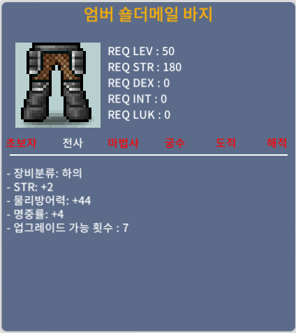 50제 하의 합6(힘2, 명4) / 100 / https://open.kakao.com/o/slnZeO7d
