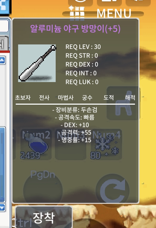 5명작 야구방망이 / 100 / 5먕작 / https://open.kakao.com/o/sAhG1d3f