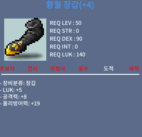 럭5 공8 황월 팝니다 / 999만원 / 럭5 공8 / https://open.kakao.com/o/sBQGRsYf