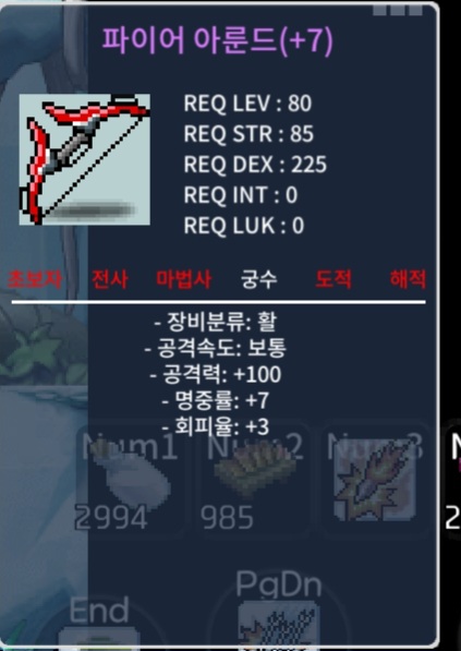 공100 파이어 아룬드 / 450 / 공100 파이어 아룬드 / https://open.kakao.com/o/svQSKeUf