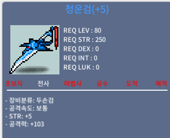 청운검 103공 팝니다 / 1100만 / 010-8807-8815문자주세요