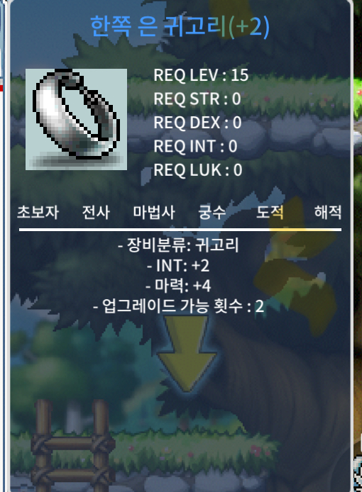 합마6 업횟2 15제 귀걸이 팝니다 / 600 / https://open.kakao.com/o/sP1v1z6f