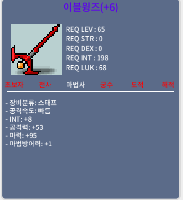합마 103 이블윙즈 팝니다 85,000,000 / 85,000,000 / 합마 103 이블윙즈 / https://open.kakao.com/o/sN9hq0Mf