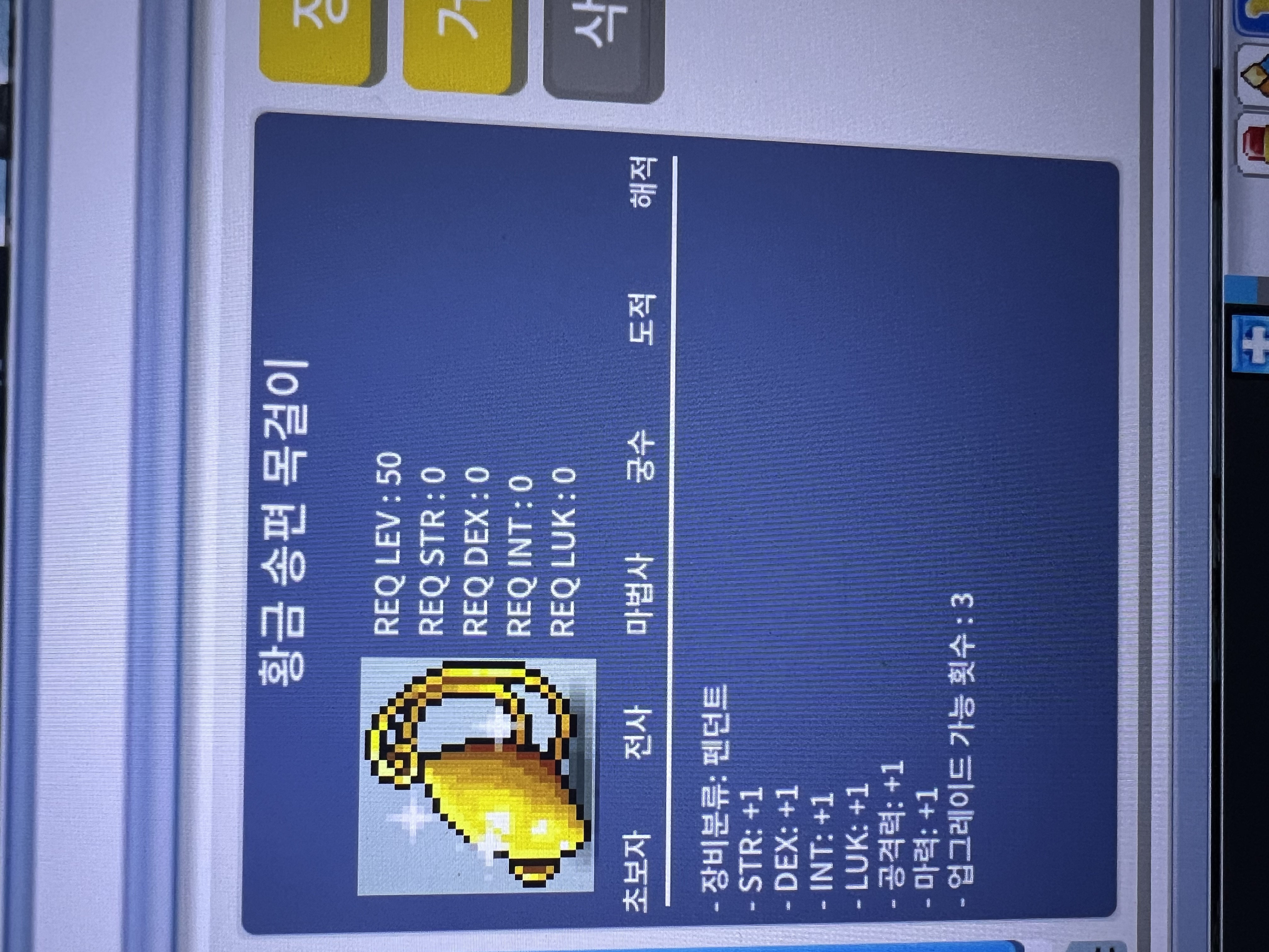 황금송편목걸이/190/팜 / 190 / https://open.kakao.com/o/sXDQBKVf
