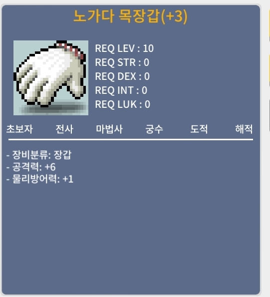 공6노목 / 800만 / https://open.kakao.com/o/s3NJen0f