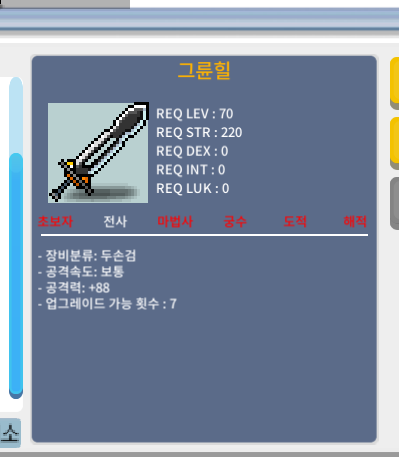 그륜힐 / 200만 / 노작 공88(3상옵) / https://open.kakao.com/o/sn4EfPSf