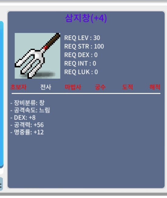 삼지창 4작 / 120만 / 창명 60퍼 4작 / https://open.kakao.com/o/sIVLL8Uf