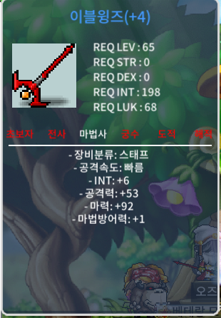 합마98 이블윙즈 / 800만 / 팝니다 / https://open.kakao.com/o/ssqvGiwc