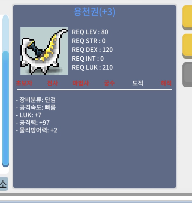 7/97 용천권 / 9,999,999 / 7/97 / https://open.kakao.com/o/sDKWzBQf