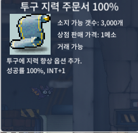 투지 100퍼ㅍㅍ / 60만 / https://open.kakao.com/o/gp9vzP4f