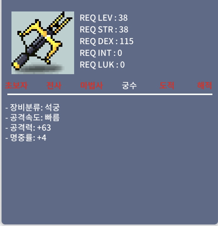 38제 헤클러 4작 공63 / 450000 / https://open.kakao.com/o/gq8JQuWf