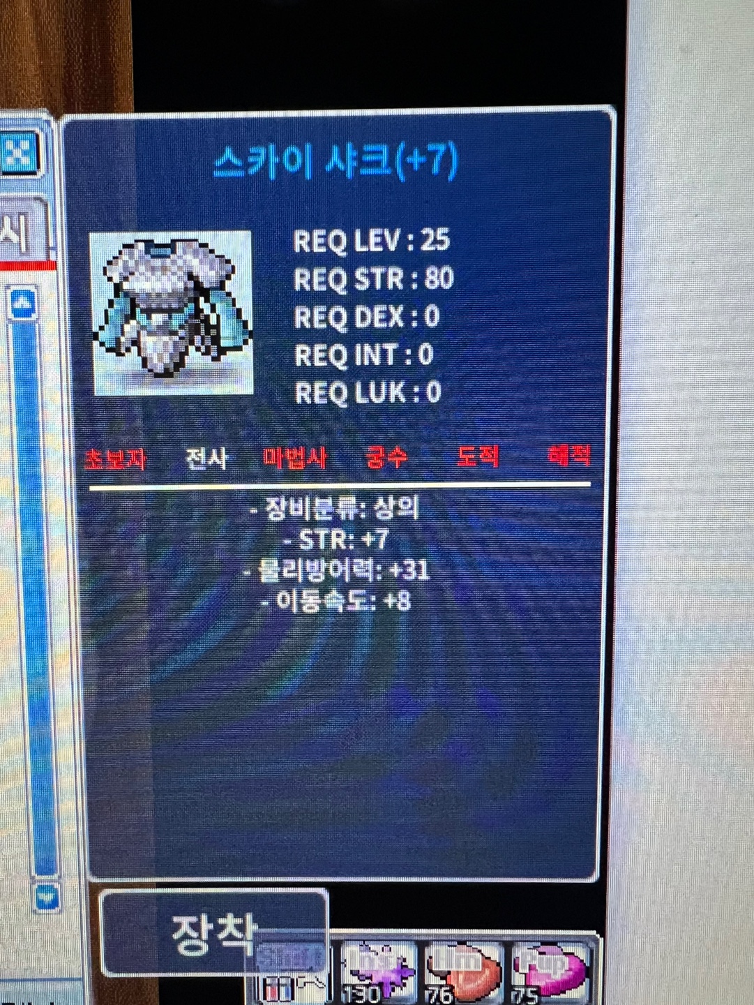 스카이샤크 셋트 100에 팝니다 / 200 / https://open.kakao.com/o/szEd011f