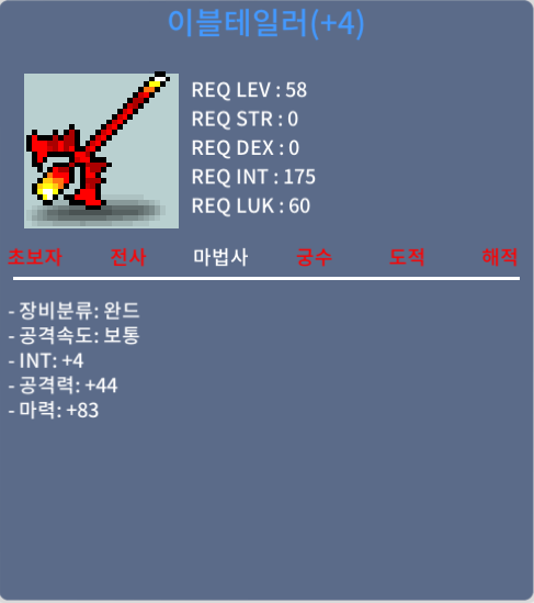 이블테일러 합마87팝니다 / 200만