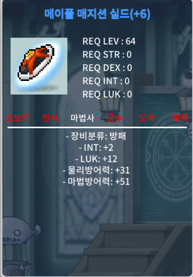 합14 메메쉴 6작 급처 / 30000000 / 6작 메메쉴 / https://open.kakao.com/o/s8fl70Tf