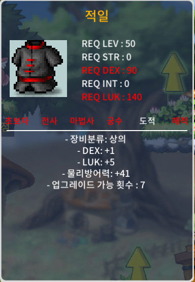 50제 노작 적일 합6 (럭5 덱1) / 250,000 / https://open.kakao.com/o/su9OI8Xf