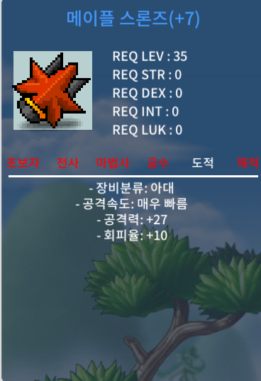 떡스론즈 1300 팝니다 / 1300 / https://open.kakao.com/o/sguKFx6f