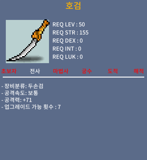 호검 / 80만 / 공71 / https://open.kakao.com/o/skDKZNRf