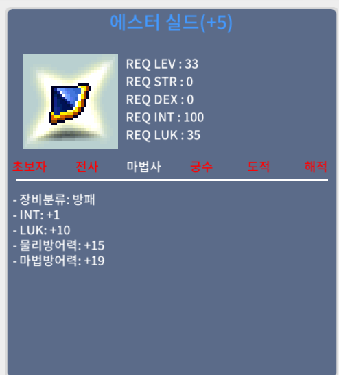 합11 1/10 에스터 팝니다 / 2100 / 합11 1/10 / https://open.kakao.com/o/sBkXabQe