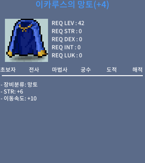 힘6 이속이카 / 2200 / 늦기전에 사가세요 / 댓 또는 채팅