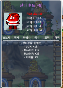 럭18산타후드 판매합니다. / 7000만 / 산타후드 / https://open.kakao.com/o/slxO2VTf