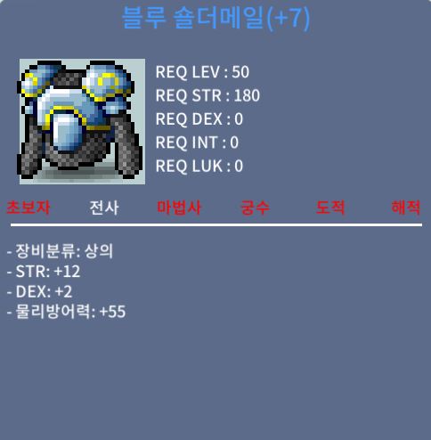 50제 상의 / 300 / 힘떡 / 쪽지