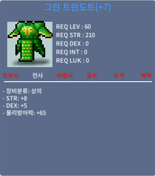 60제 합 13 (힘떡작) / 400만 / 흥정가능 / 채팅