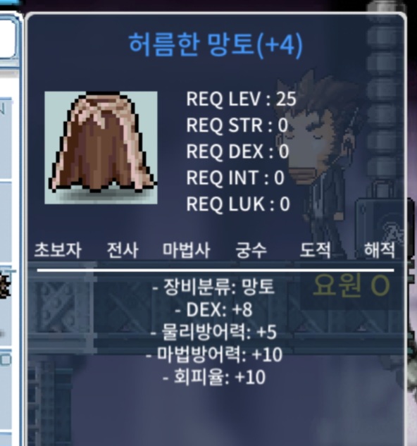 덱8 허망 2000 급처 / 2000만 / https://open.kakao.com/o/sZyvqDYf 오픈톡