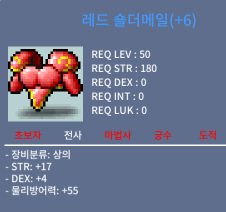 50제상의 합21 / 9000 / 힘17 덱4 / https://open.kakao.com/o/stn1R7Sf