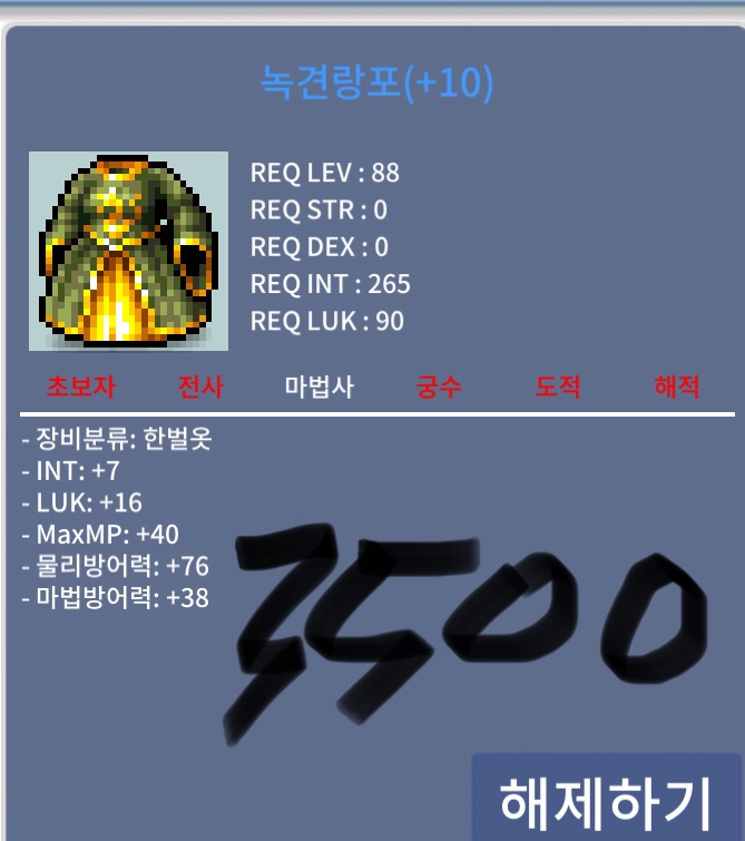 88제 한벌옷 합23 /3000/떨이합니다 / 3000 / https://open.kakao.com/o/sXDQBKVf / 흥정하실분 연락주세요