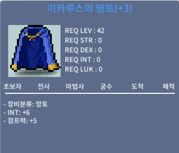 인6 점프이카 팝니다. / 420만 / https://open.kakao.com/o/sMUfegCd