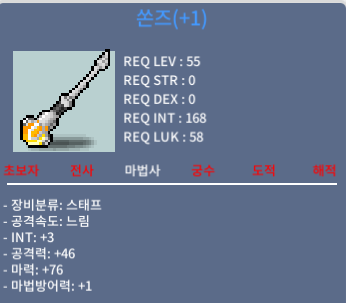 쏜즈 / 90 / 합마79 / https://open.kakao.com/o/sgBHgGWf