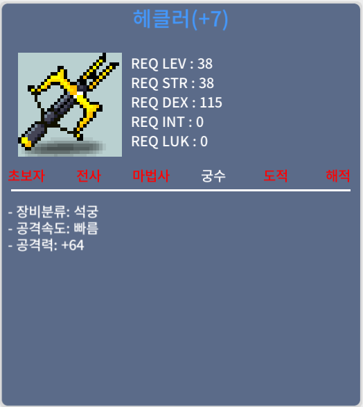 헤클러 / 100만 / 공64 / https://open.kakao.com/o/sq0J6ZXf