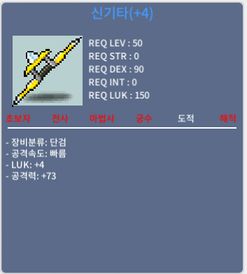 신기타 / 350만 / 4/73 / https://open.kakao.com/o/sa4LJtFe