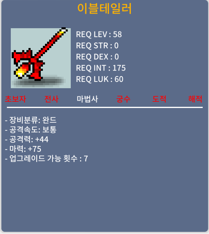 이블테일러 2상옵 마75 팝니다 / 80만 / 오픈채팅